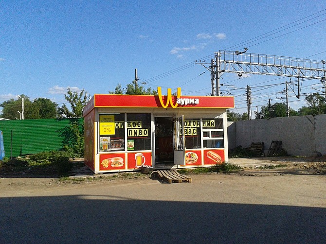 Куплю участок под Фаст-Фуд Кировоград - изображение 1