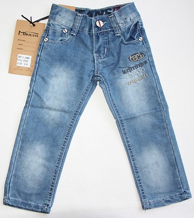 Denim trousers Vinnytsya - photo 1