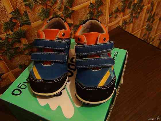 Кроссовочки ORTOPE Ровно