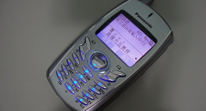 Продам Panasonic G51M Кировоград - изображение 1