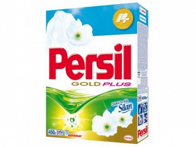 Стиральные порошки оптом Житомир - изображение 1