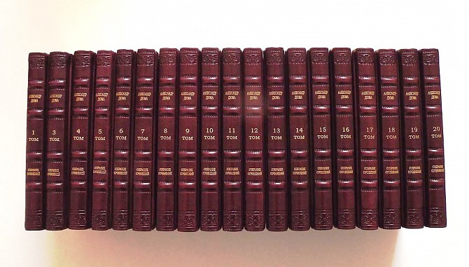 Collection of books by Alexander Dumas Kirovohrad - photo 1