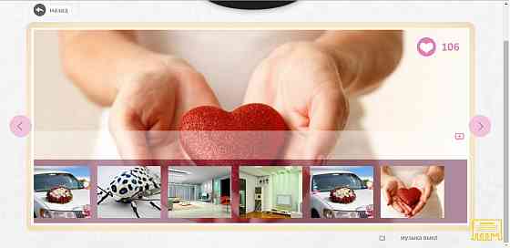 Продажа сайта Киев